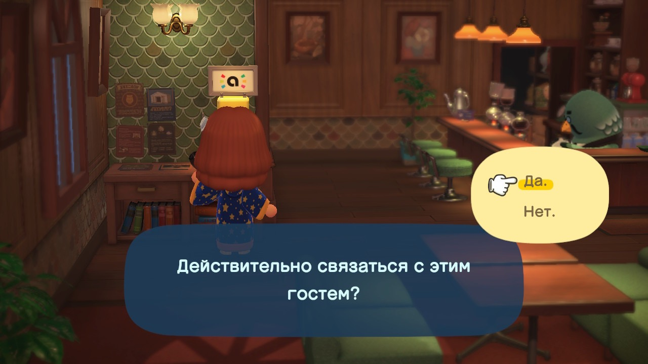 Приглашение в кафе 8