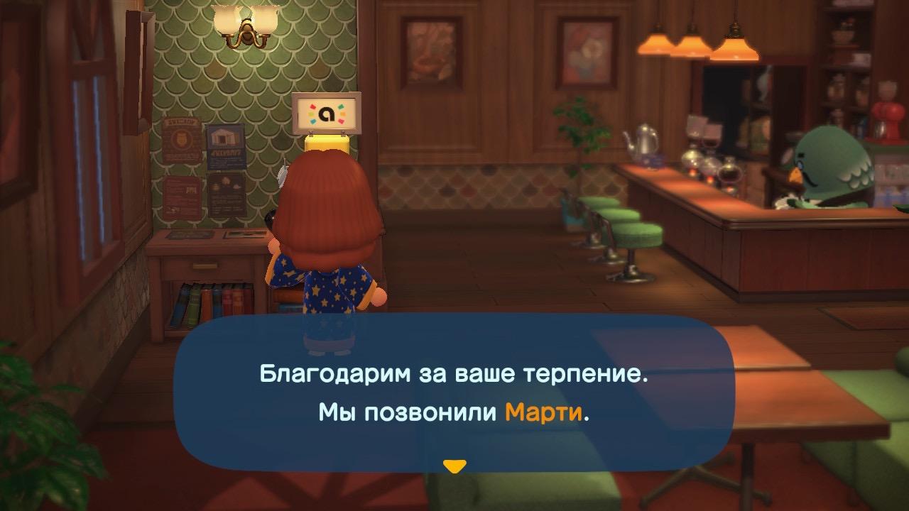 Приглашение в кафе 9