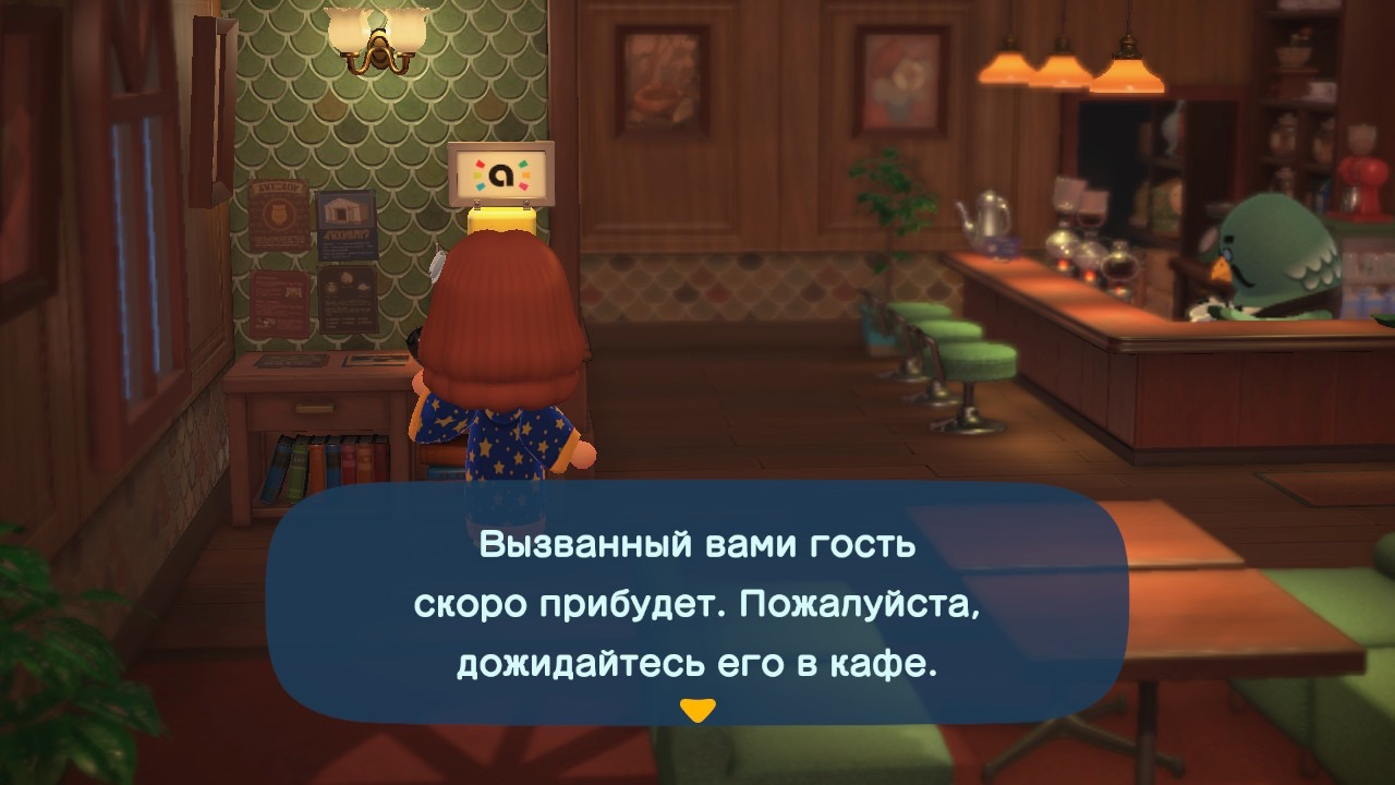 Приглашение в кафе 10