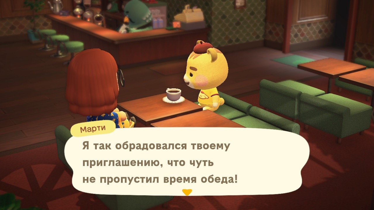 Приглашение в кафе 12