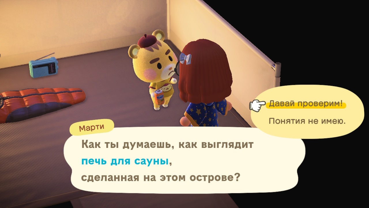 Приглашение в кемпинг 2