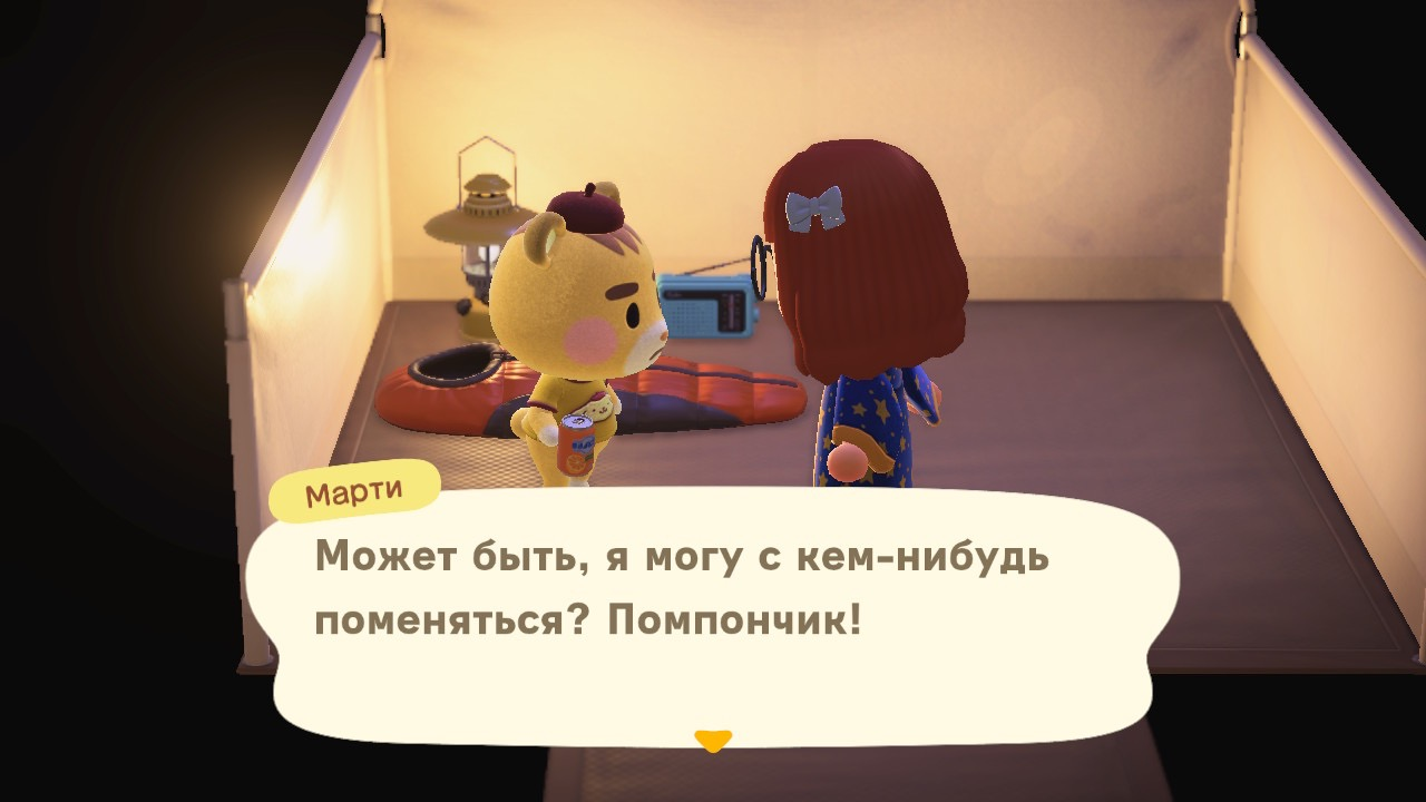 Приглашение в кемпинг 5