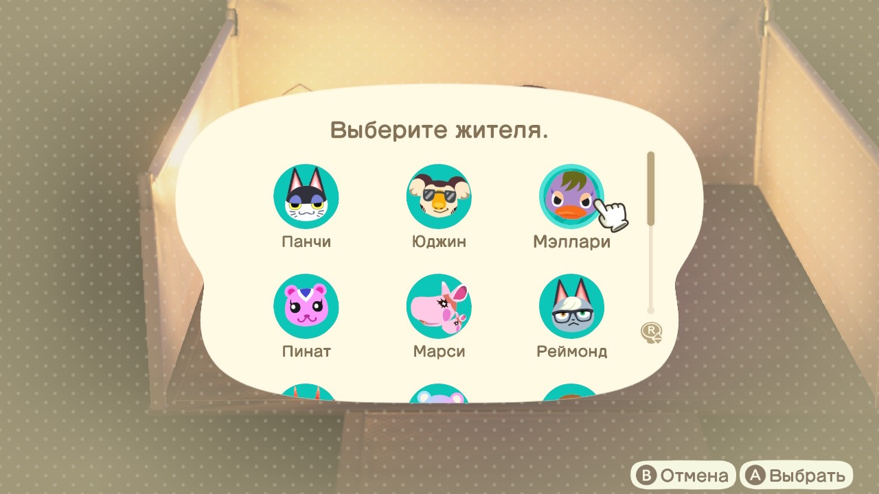 Приглашение в кемпинг 5