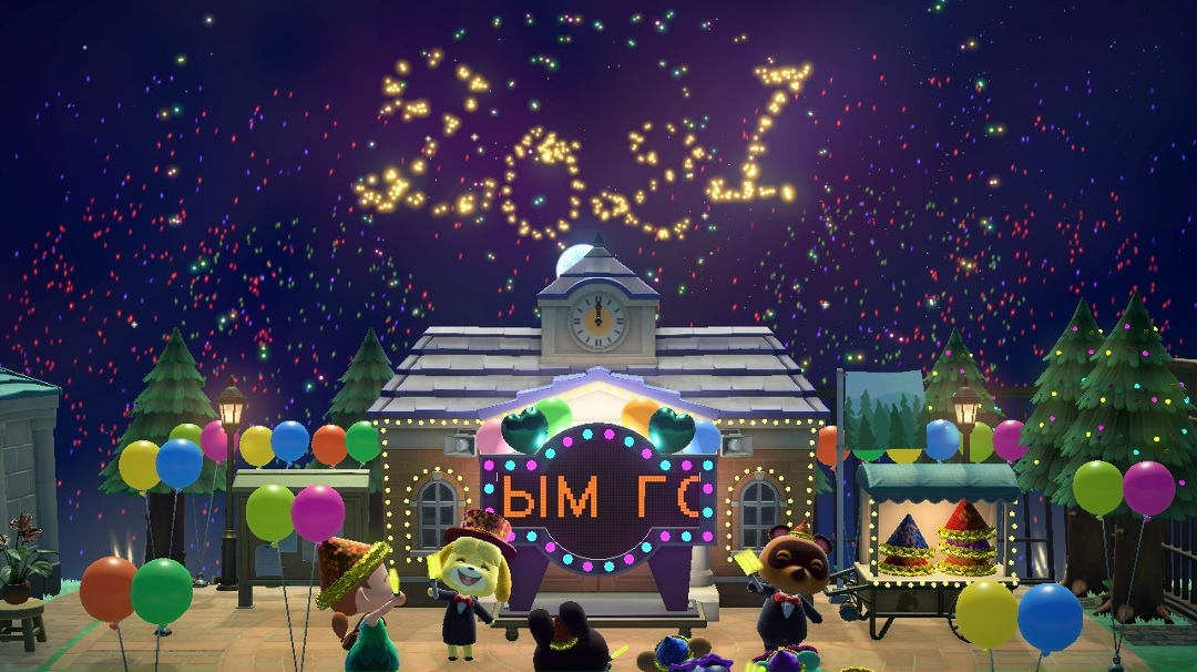 Новогодний отсчёт