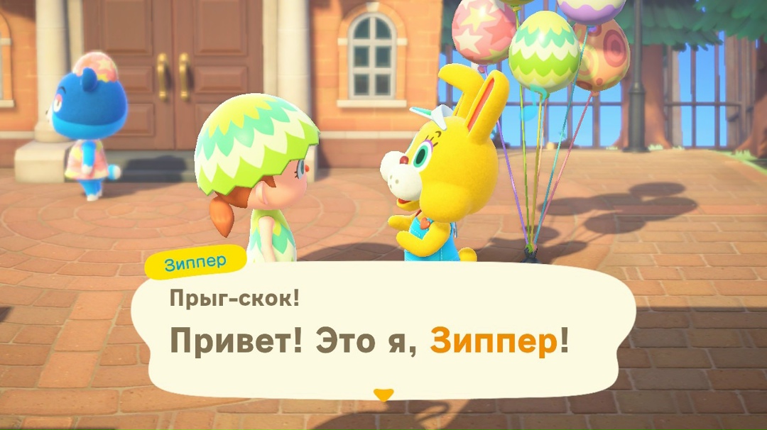 День зайцев