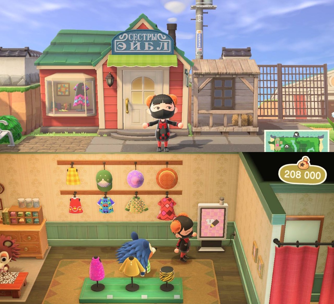 Автомат с индивидуальными дизайнами в ателье сестёр Эйбл