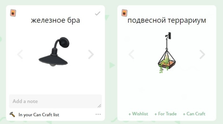 Железное бра и подвесной террариум — рецепты для подарков