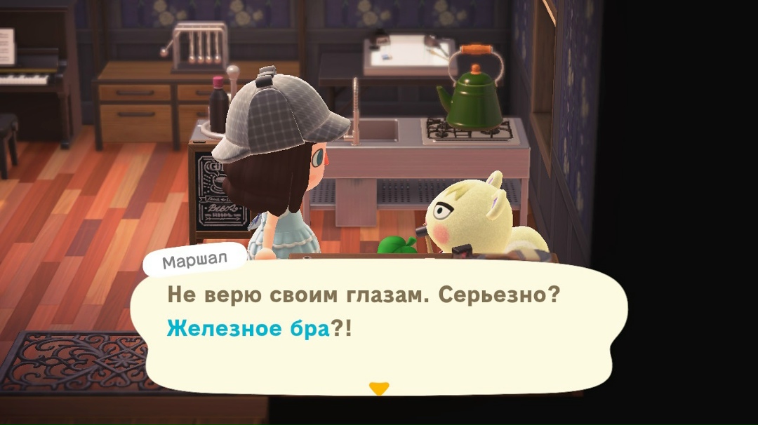 Житель радуется подарку