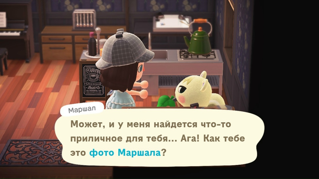 Фото жителя