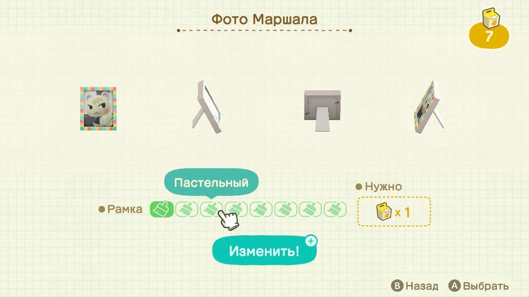 Изменение цвета рамки фото на верстаке