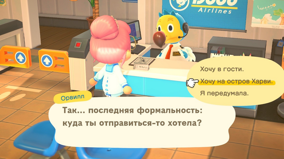 Кто такой Харви?