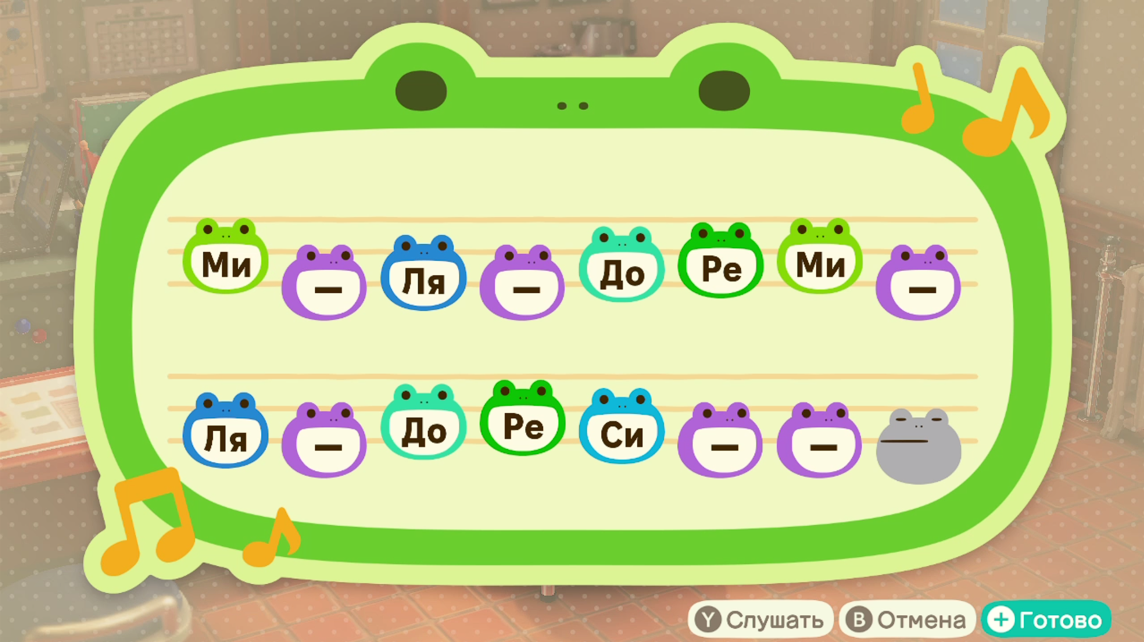 Игра престолов