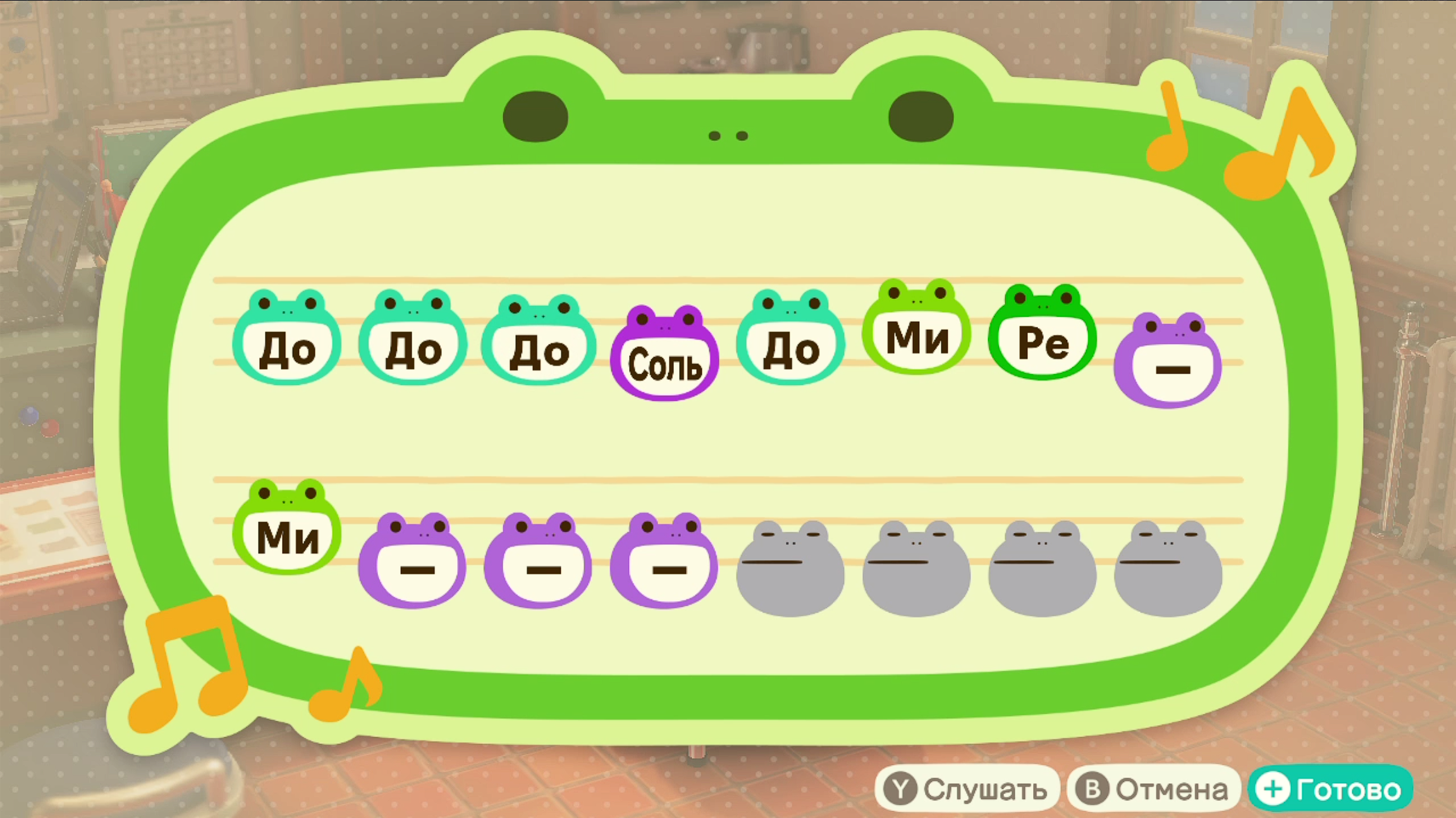 Холодное сердце