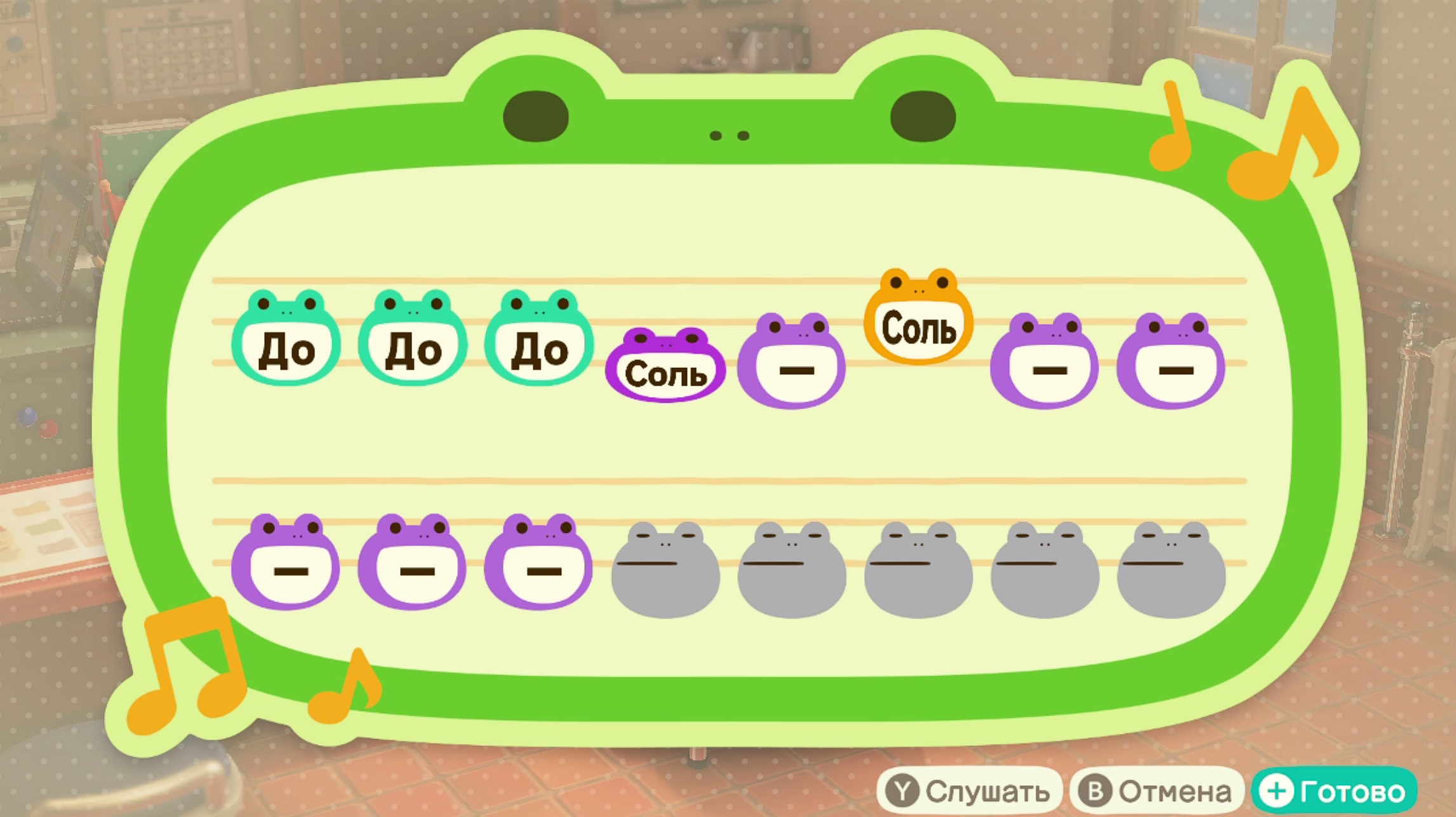 Холодное сердце 2
