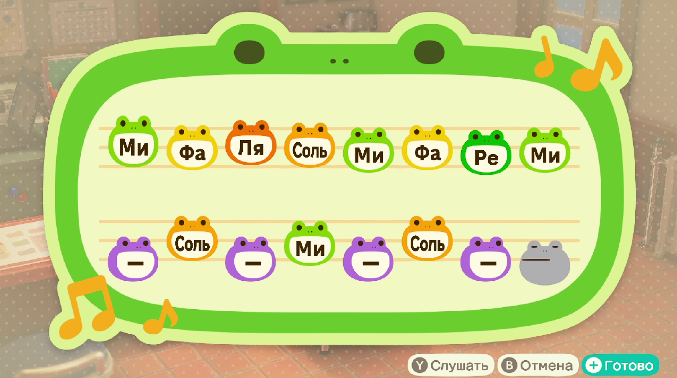 Красавица и чудовище