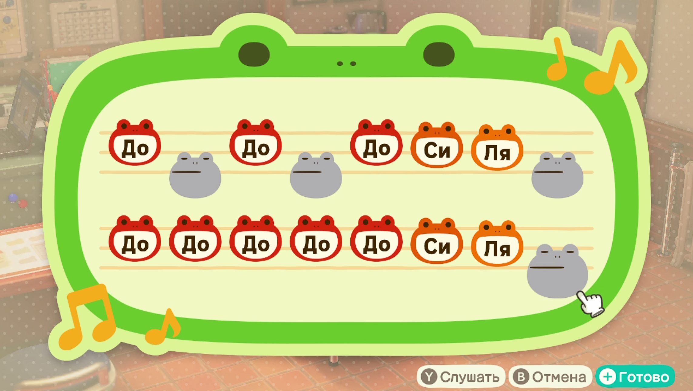 Кошмар перед рождеством