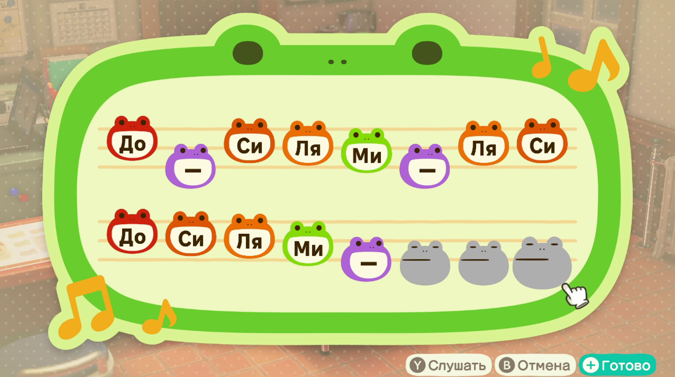 Служебный роман