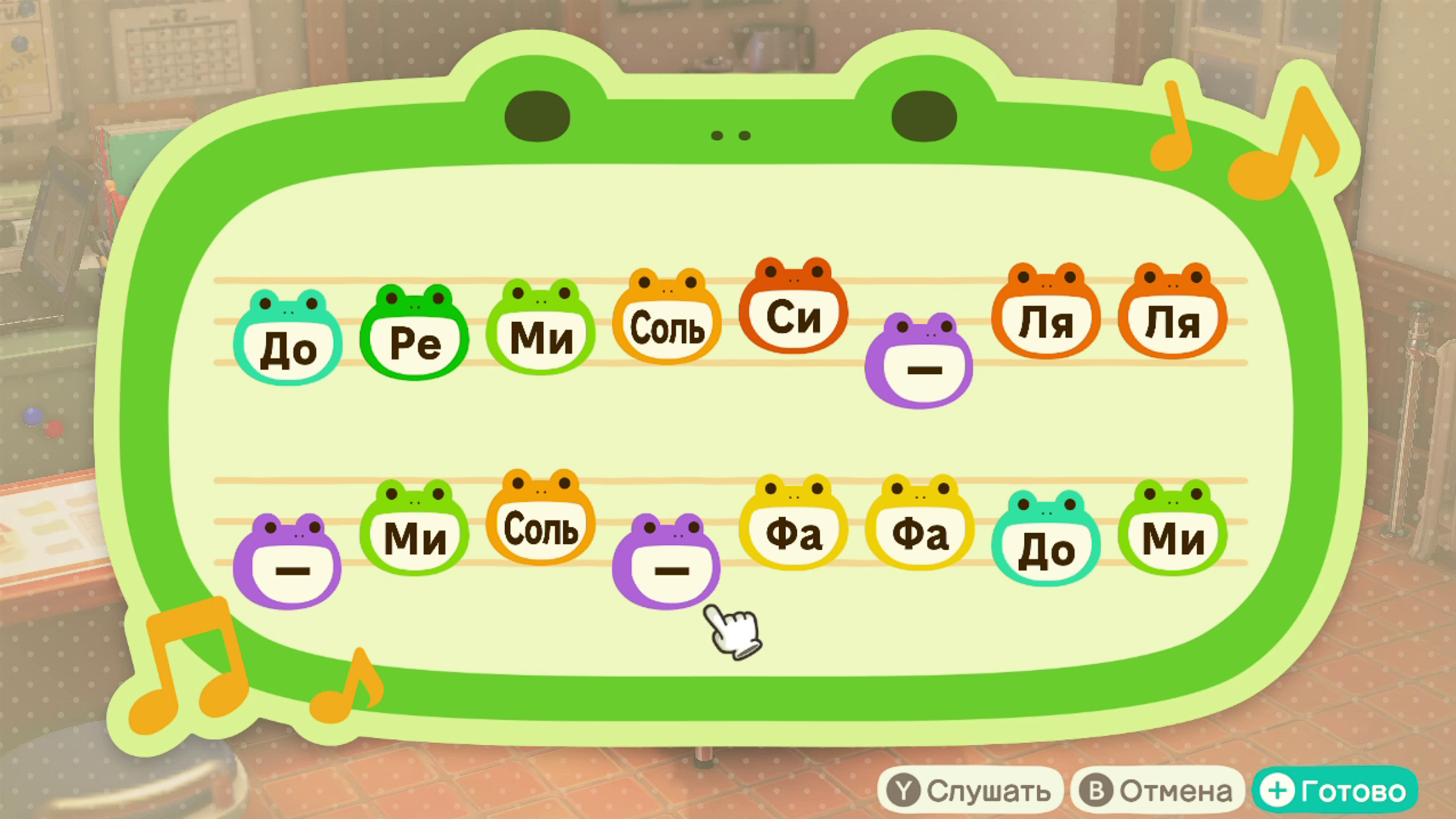 Ария — Беспечный ангел