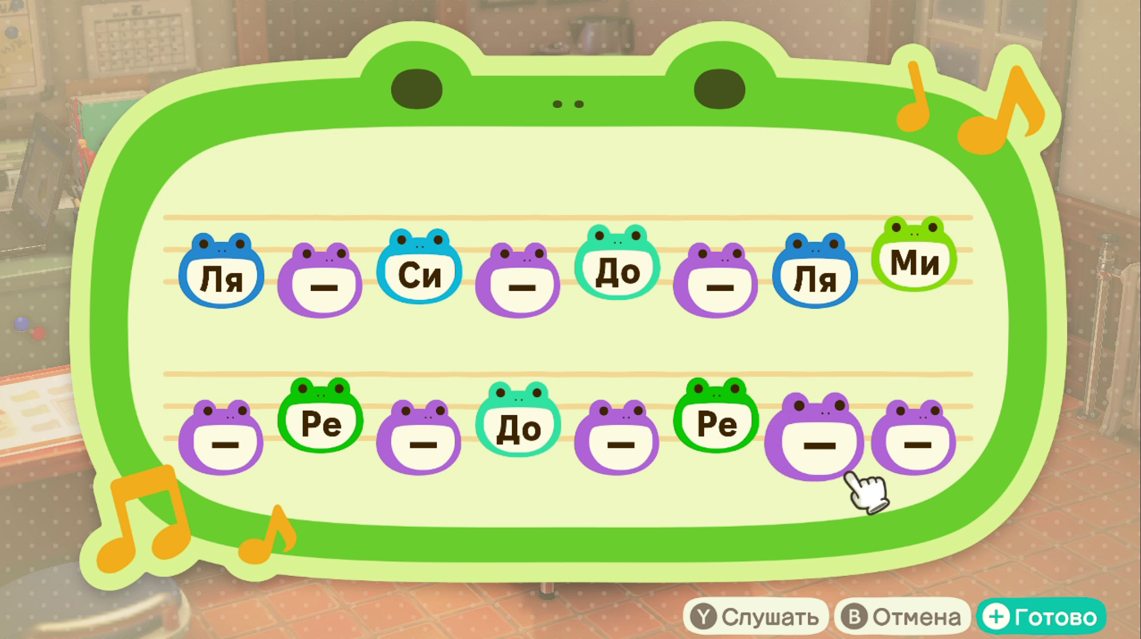 Ёлка — На большом воздушном шаре