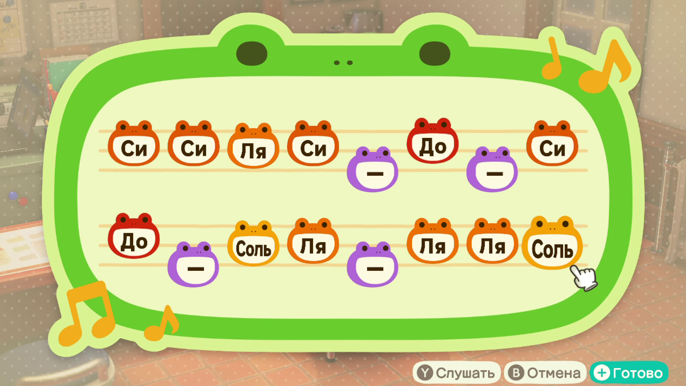 Максим — Знаешь ли ты