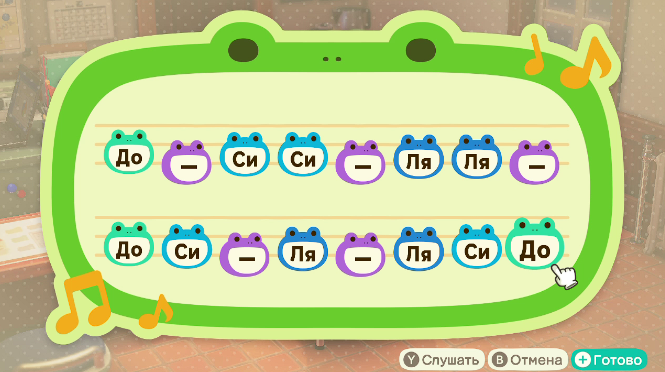 Король и Шут — Кукла колдуна