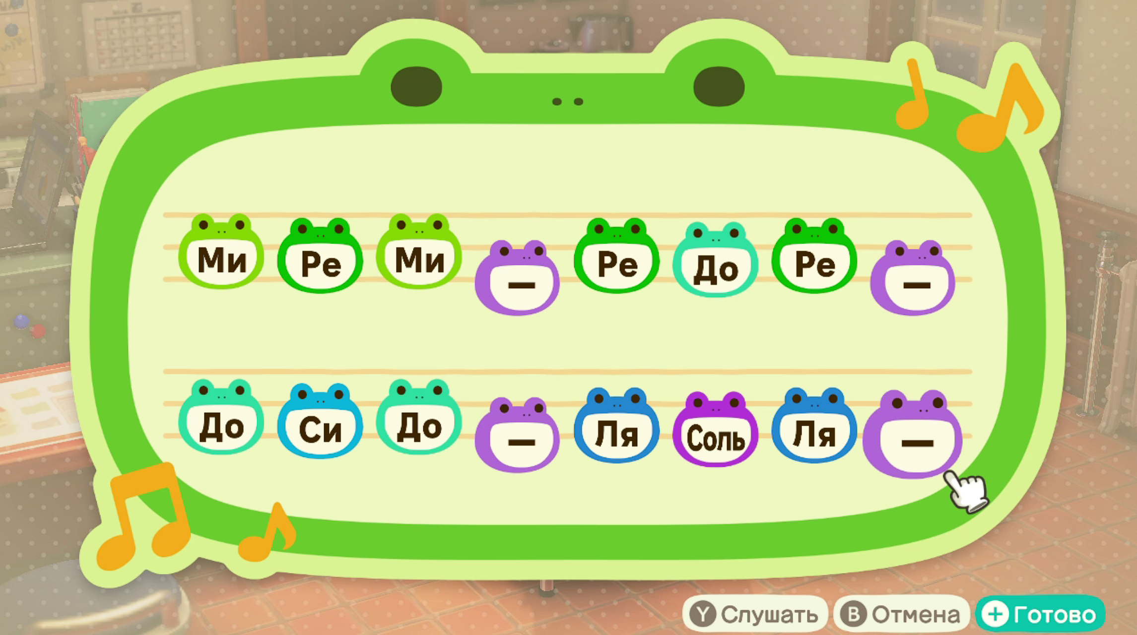 Витас — 7 элемент