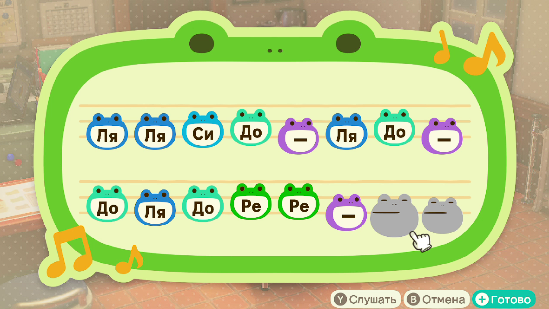 Бандэрос — Манхэттен