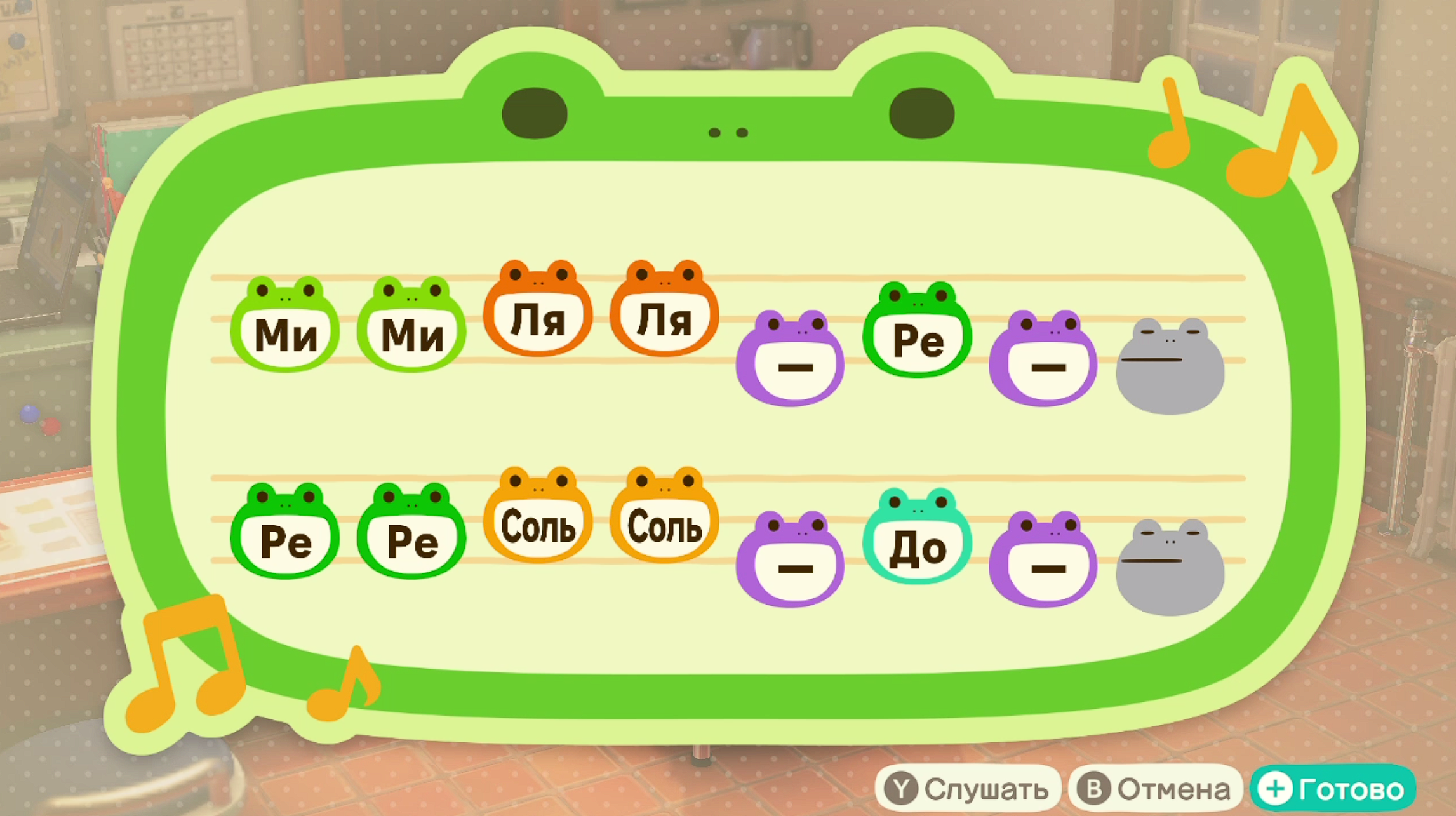 М Бэнд — Она вернётся