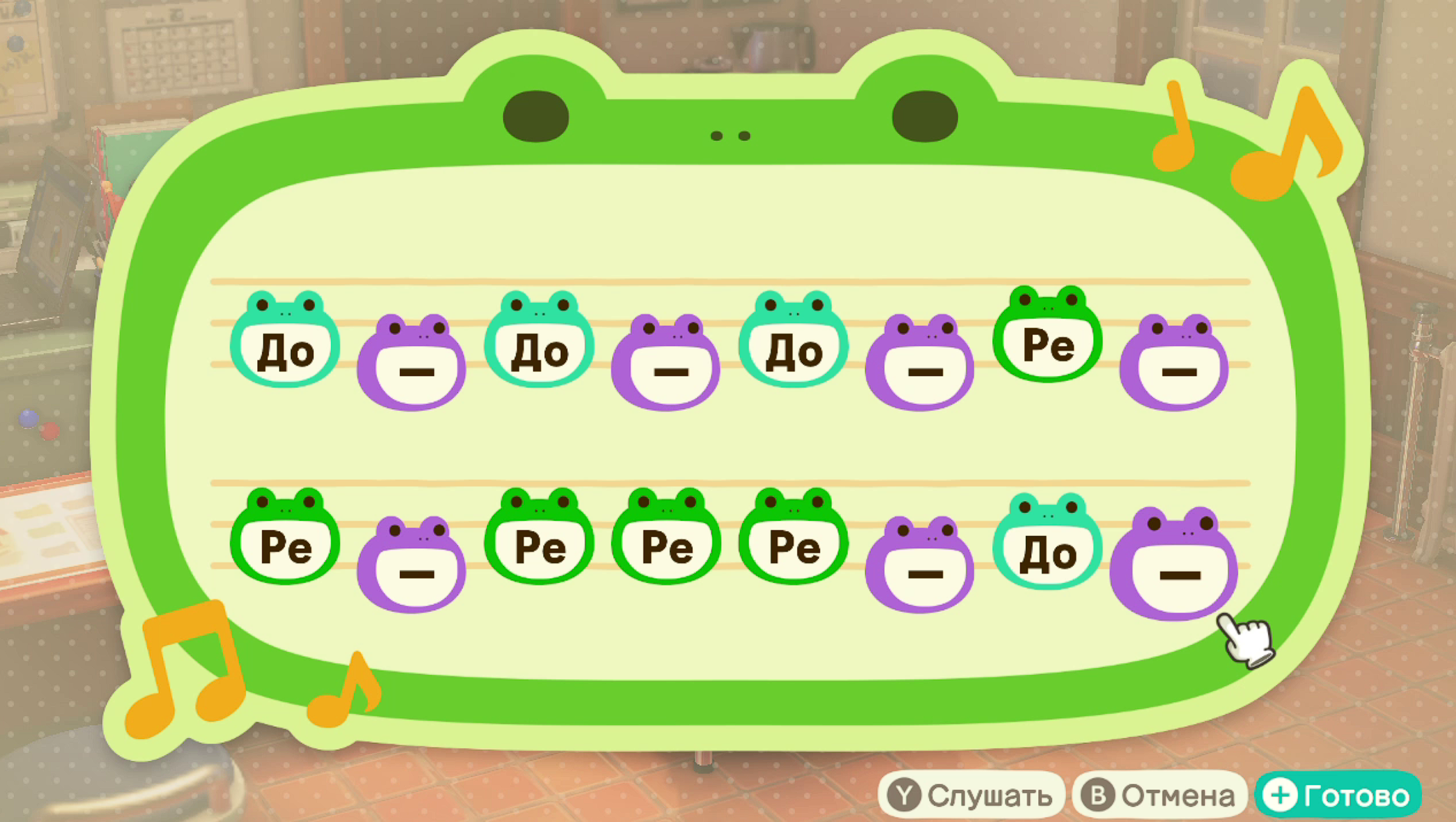 Крем сода — Никаких больше вечеринок
