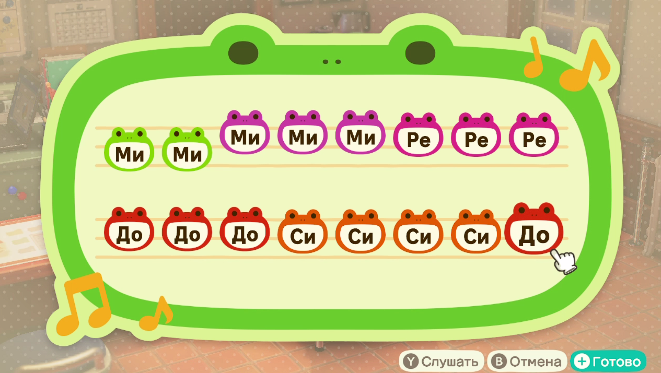 Слот — Круги на воде