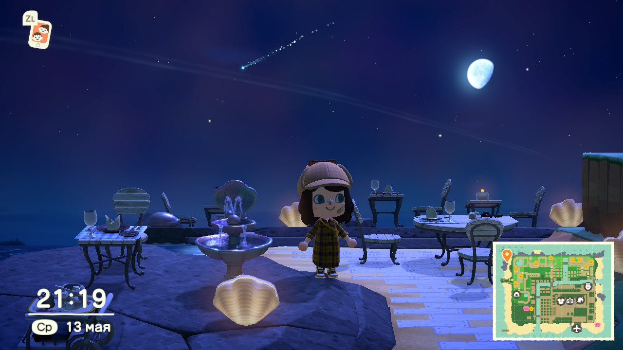 Скриншот с погодой 3