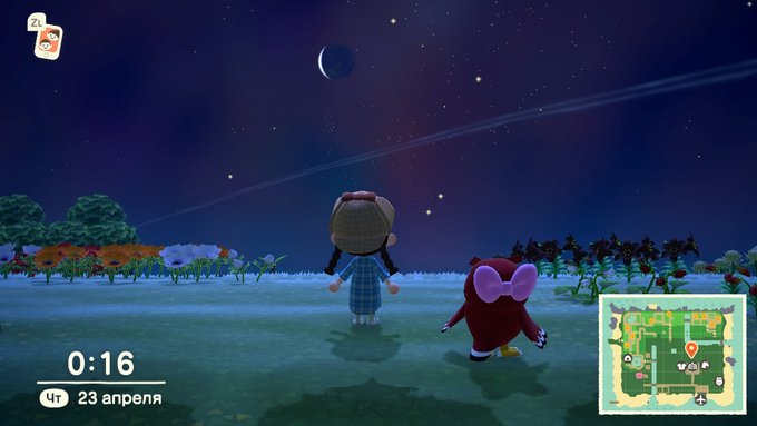 Скриншот с погодой 4