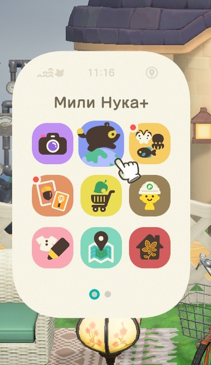 Нукофон приложения