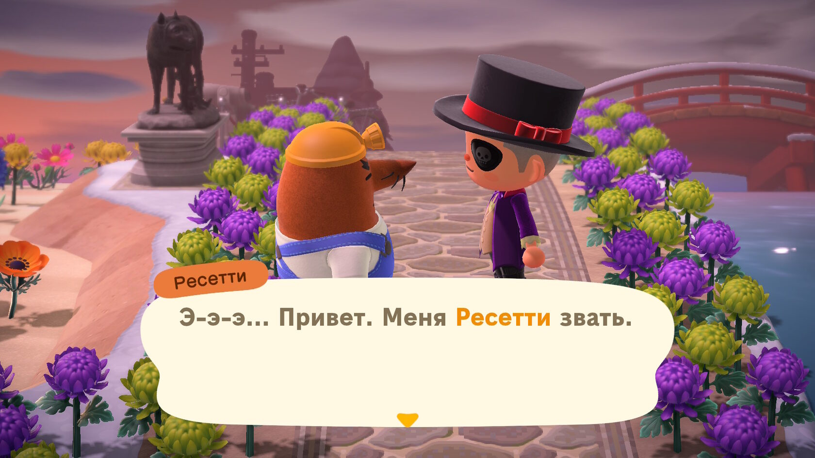 Приветствие Ресетти