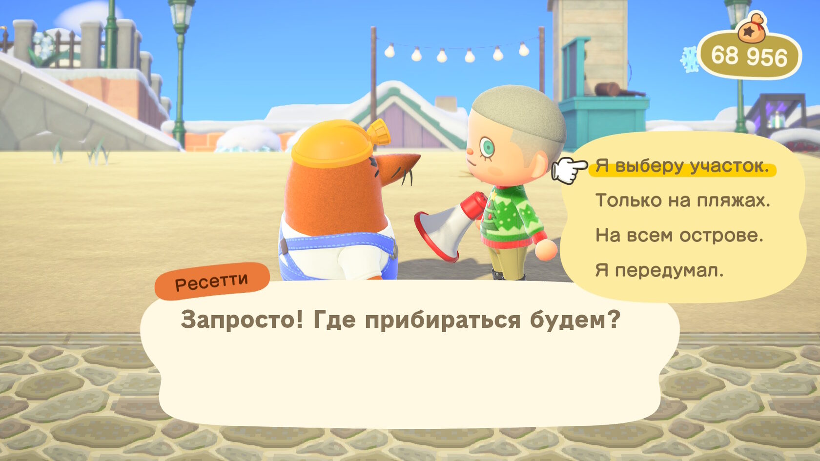 три варианта для уборки