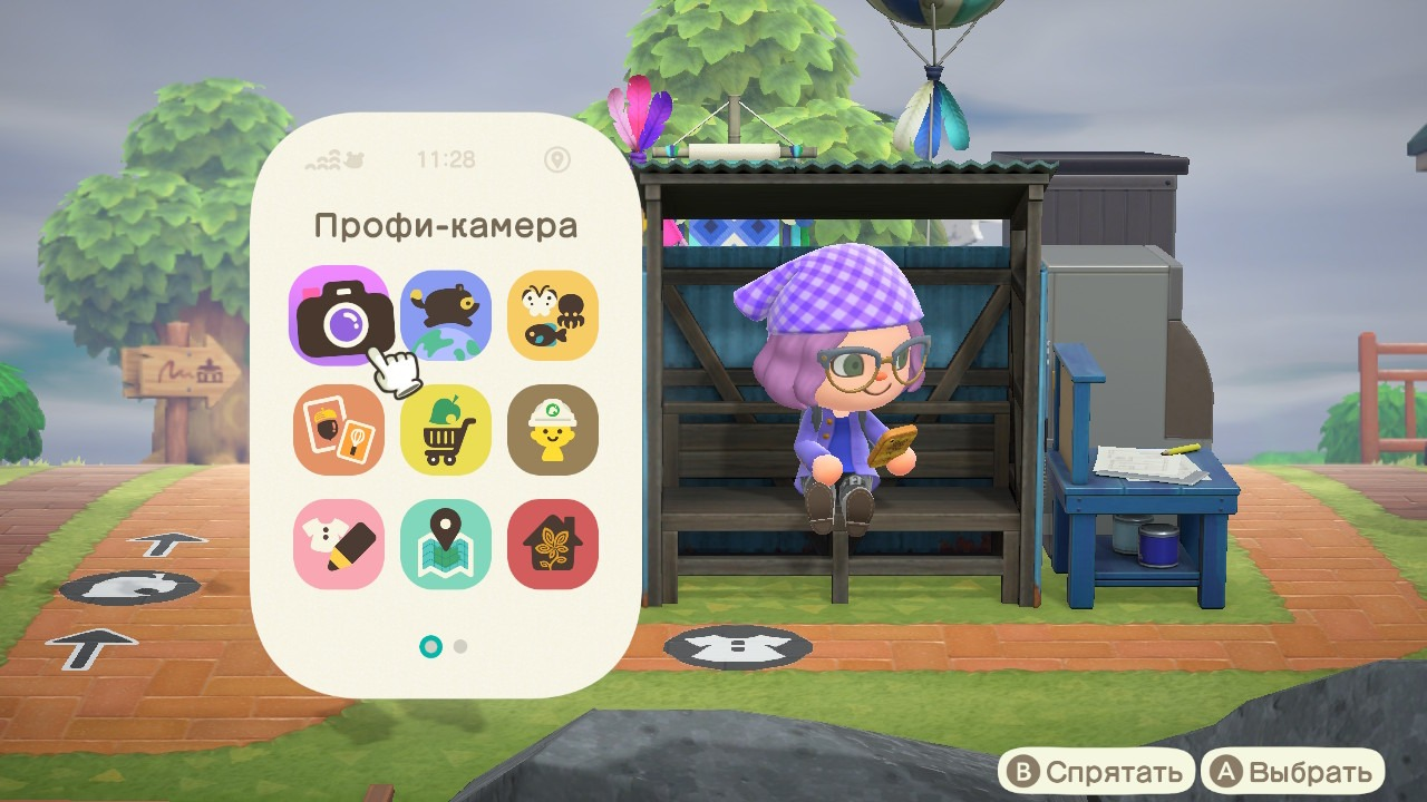 Открытый нукофон