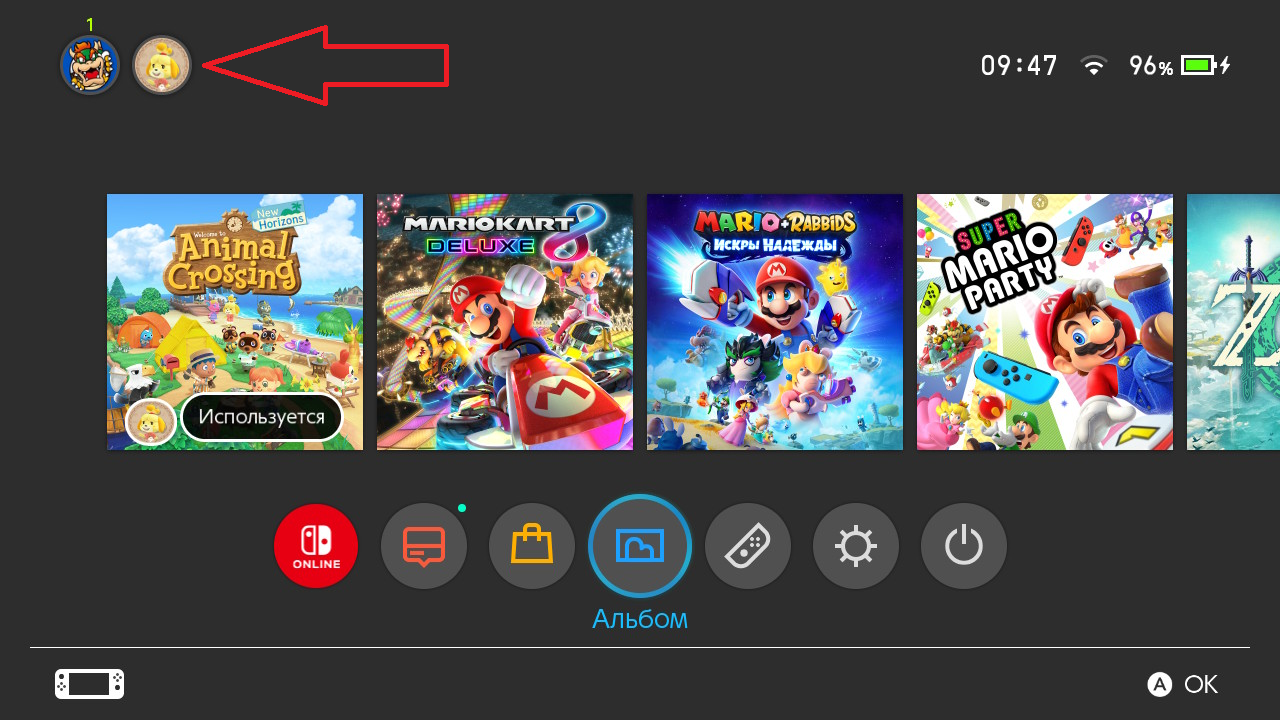 Профиль сверху