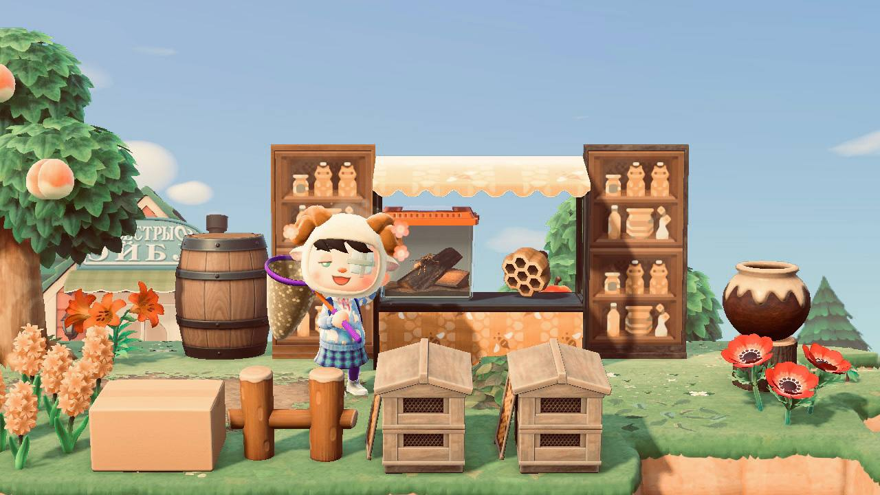 Золотой сачок