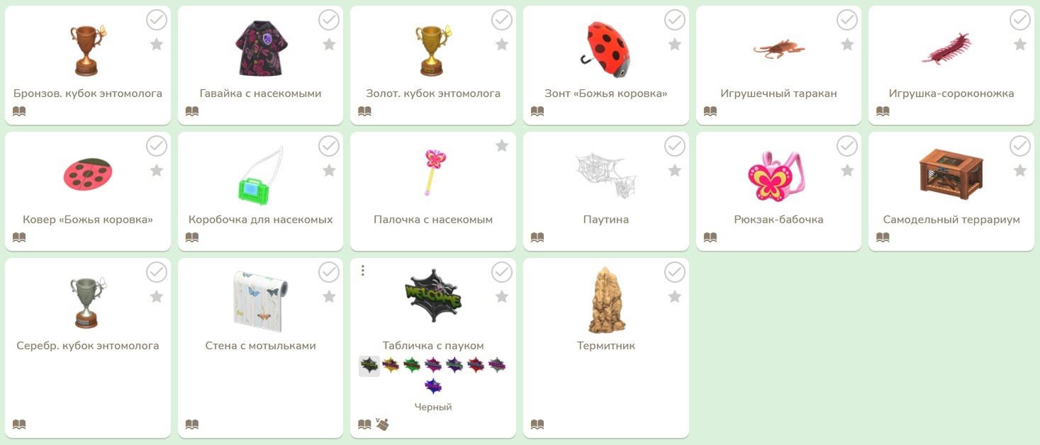 Призы за турнир Мастер Сачка