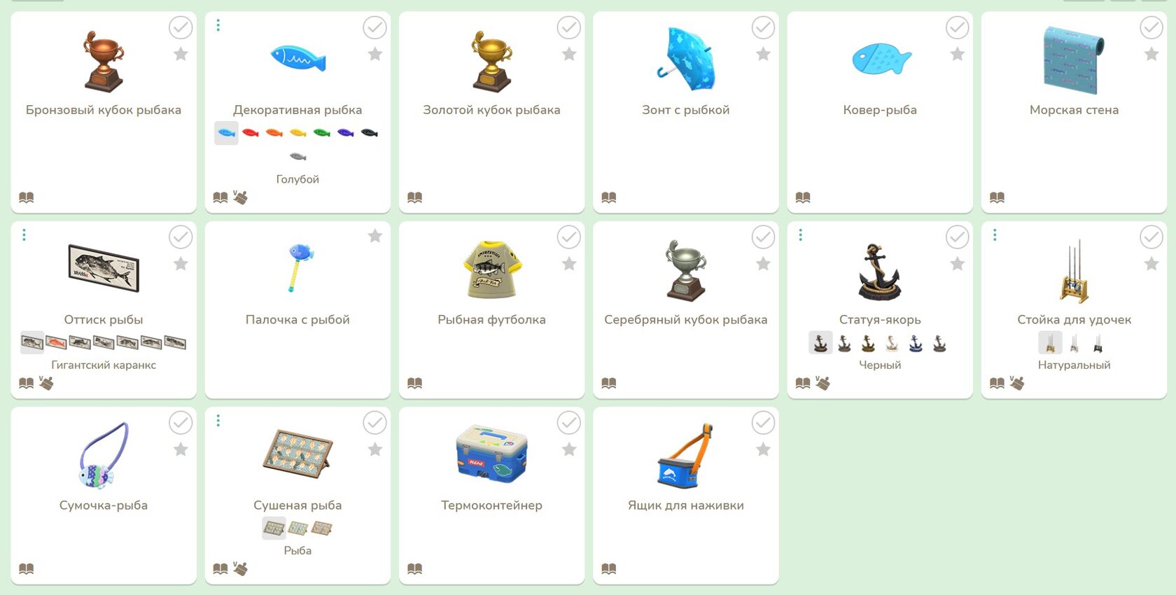 Призы за турнир Мастер Удочки