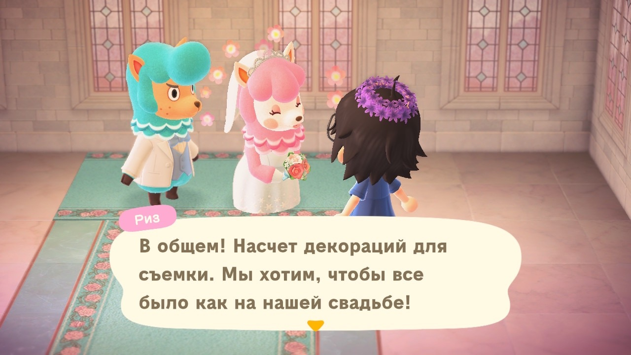 Свадебный сезон, слайд 2