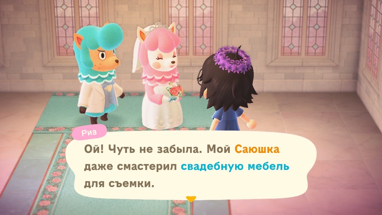 Свадебный сезон, слайд 3