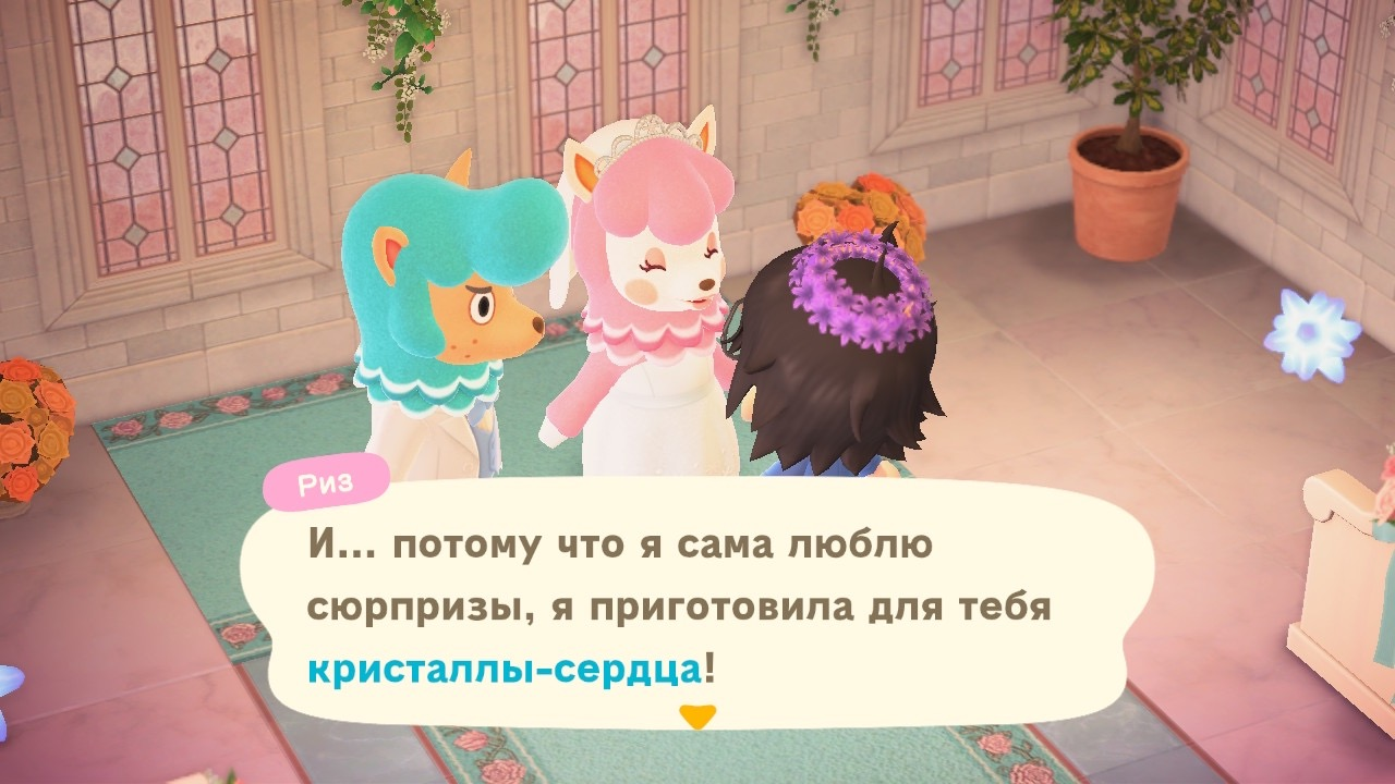 Свадебный сезон, слайд 4