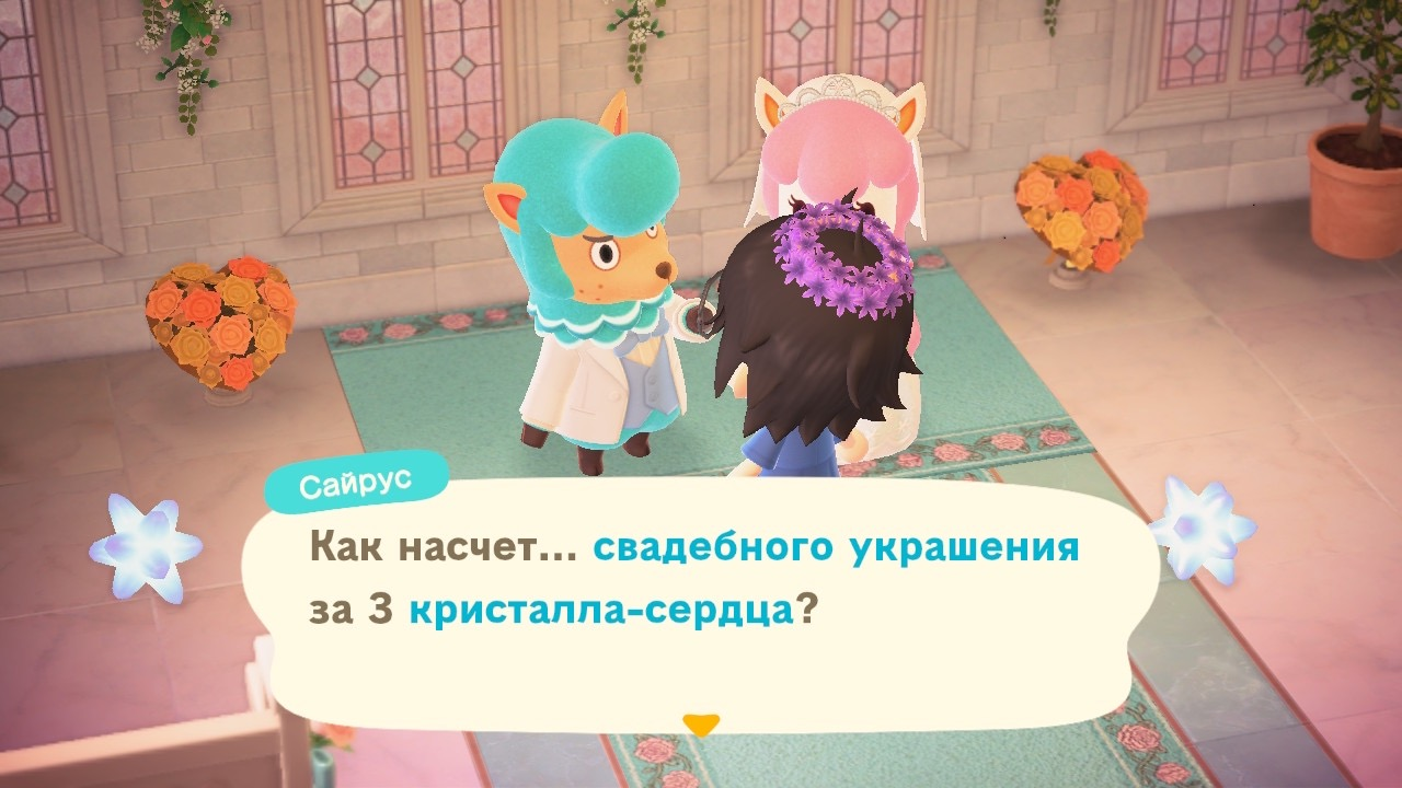 Свадебный сезон, слайд 5